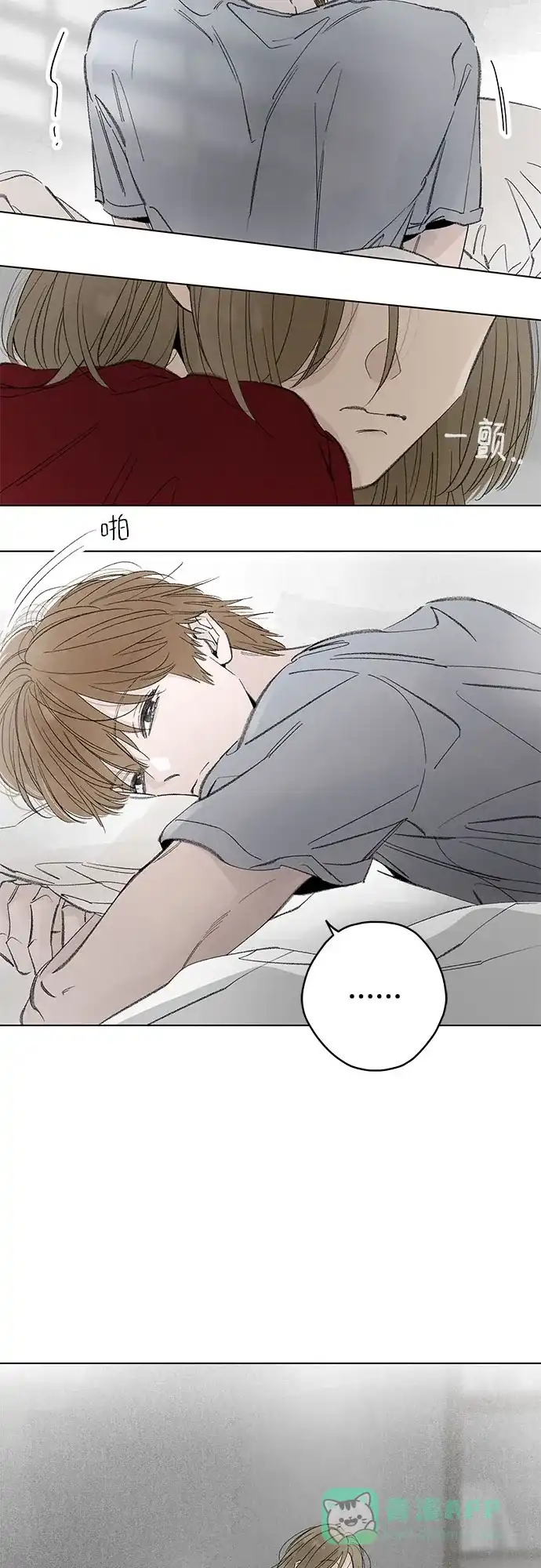 第111话无需证明任何东西（5）-恋爱是番茄味-myuri（第6张）