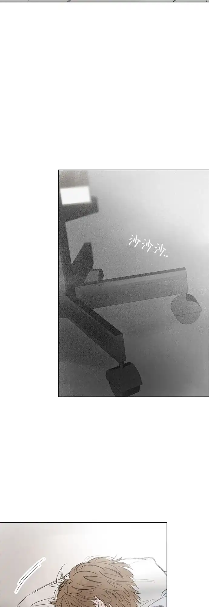 第111话无需证明任何东西（5）-恋爱是番茄味-myuri（第3张）