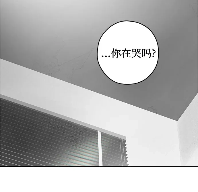 第112话无需证明任何东西（6）-恋爱是番茄味-myuri（第15张）