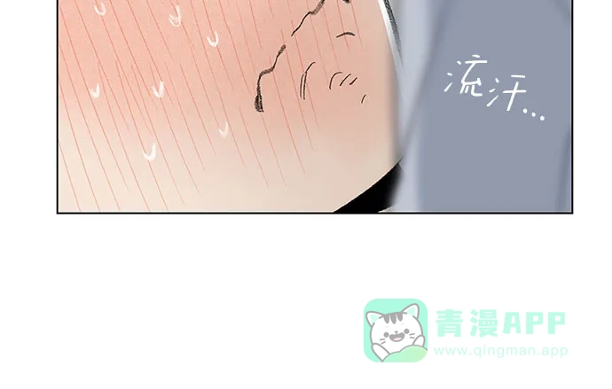 第112话无需证明任何东西（6）-恋爱是番茄味-myuri（第21张）