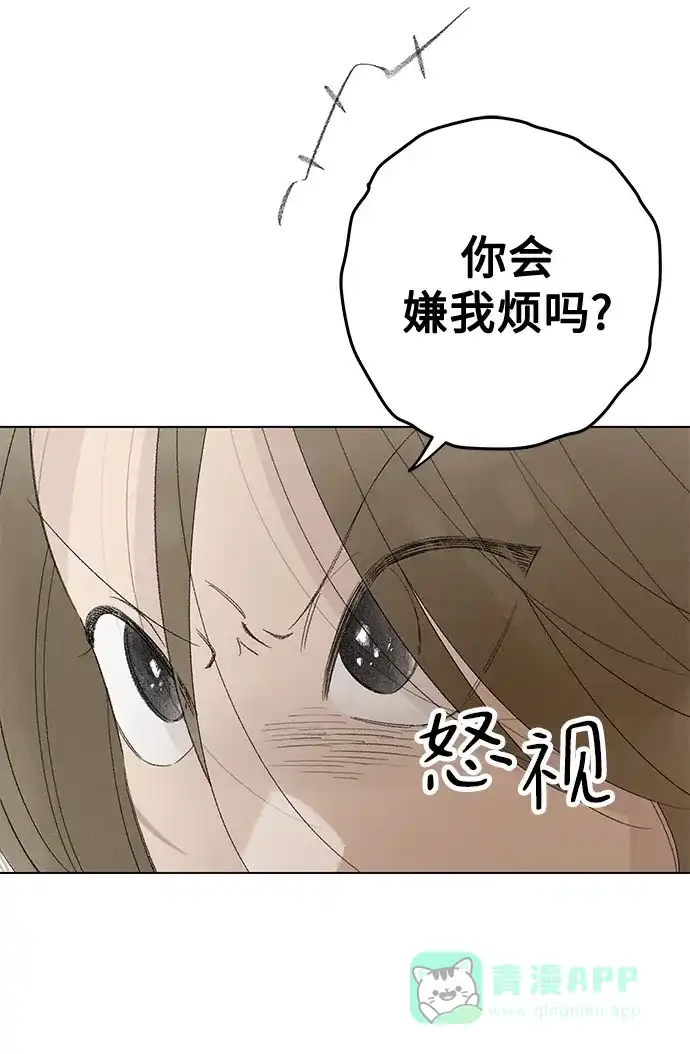 第112话无需证明任何东西（6）-恋爱是番茄味-myuri（第6张）