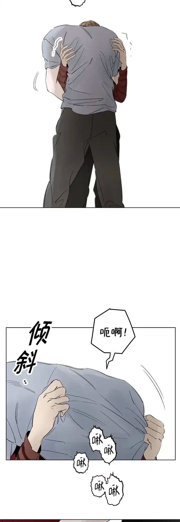 第113话无需证明任何东西（7）-恋爱是番茄味-myuri（第12张）