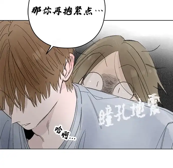 第113话无需证明任何东西（7）-恋爱是番茄味-myuri（第4张）
