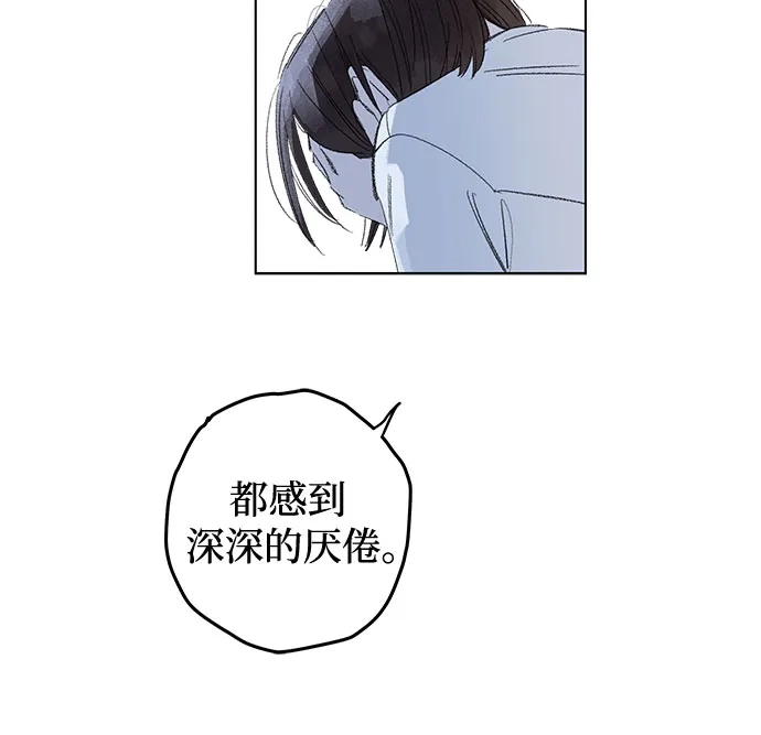 第118话毕业，开始!（完）-恋爱是番茄味-myuri（第13张）