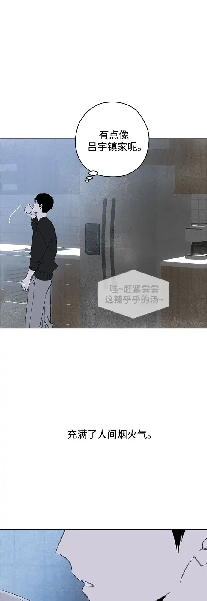 第118话毕业，开始!（完）-恋爱是番茄味-myuri（第5张）