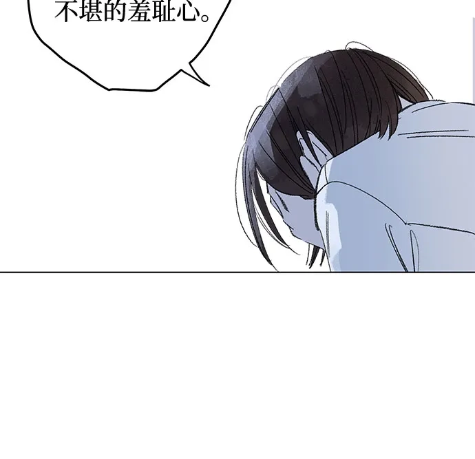 第118话毕业，开始!（完）-恋爱是番茄味-myuri（第16张）