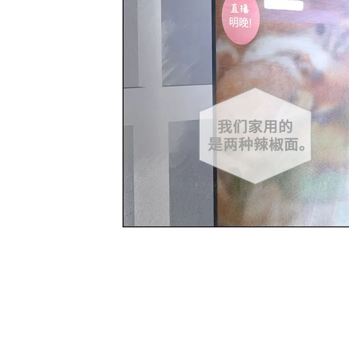 第118话毕业，开始!（完）-恋爱是番茄味-myuri（第7张）