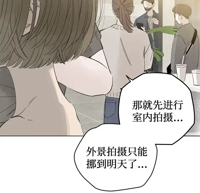 外传01话:毕生愿望是锅巴（1）-恋爱是番茄味-myuri（第4张）