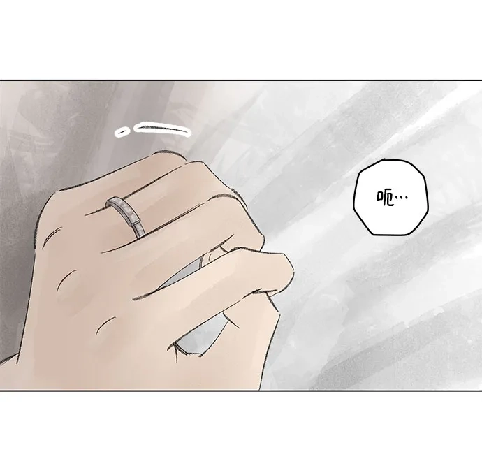 外传01话:毕生愿望是锅巴（1）-恋爱是番茄味-myuri（第24张）