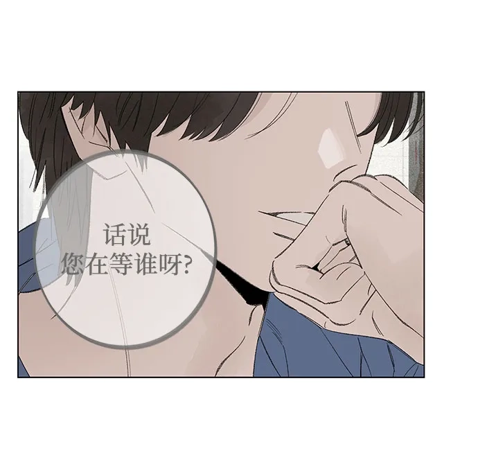 外传02话:毕生愿望是锅巴（2）-恋爱是番茄味-myuri（第4张）