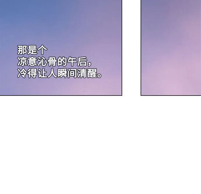 外传04话:毕生愿望是锅巴（4）-恋爱是番茄味-myuri（第10张）