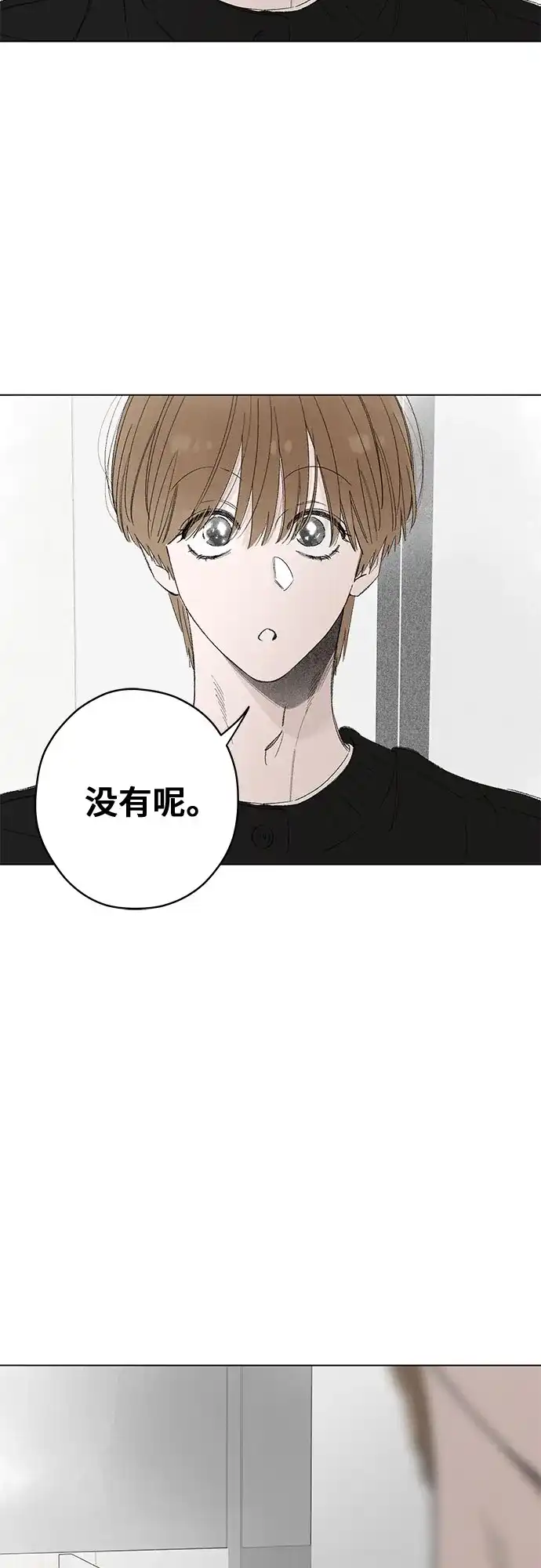 外传05话:毕生愿望是锅巴（5）-恋爱是番茄味-myuri（第21张）