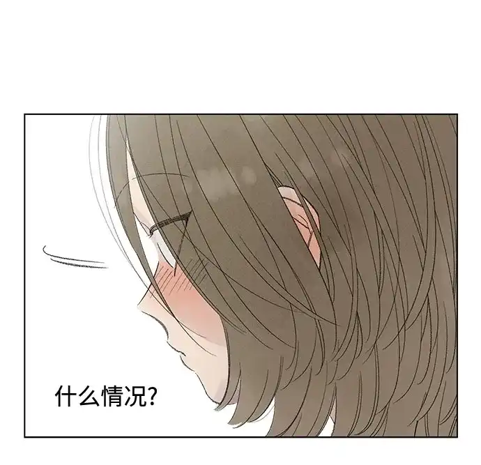 外传05话:毕生愿望是锅巴（5）-恋爱是番茄味-myuri（第4张）