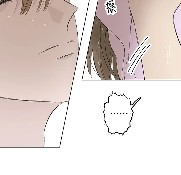 外传05话:毕生愿望是锅巴（5）-恋爱是番茄味-myuri（第28张）