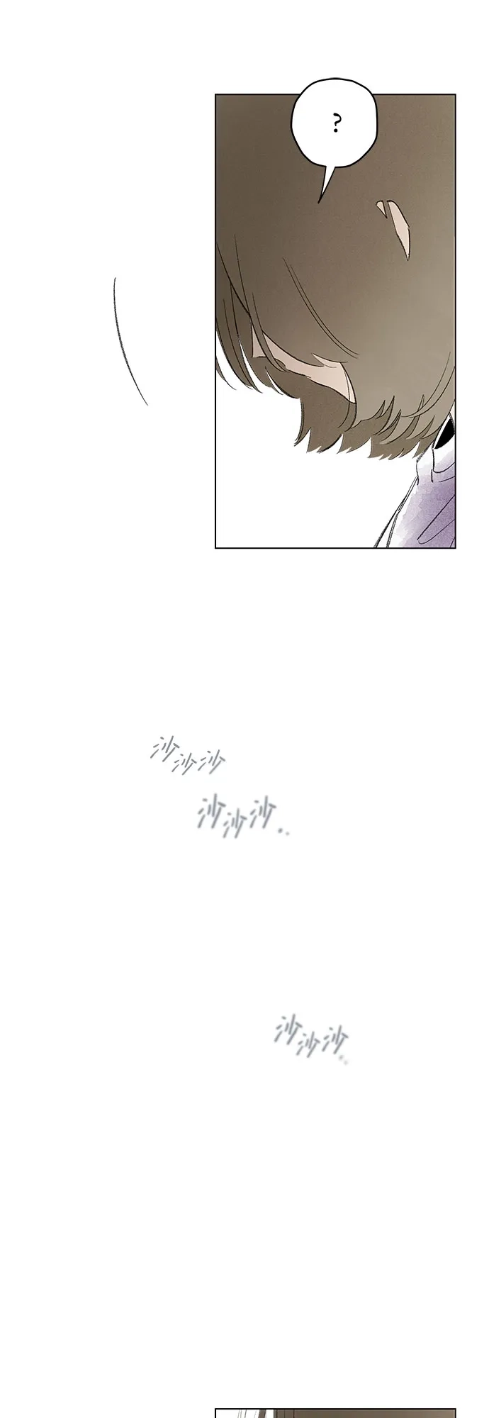 外传05话:毕生愿望是锅巴（5）-恋爱是番茄味-myuri（第15张）
