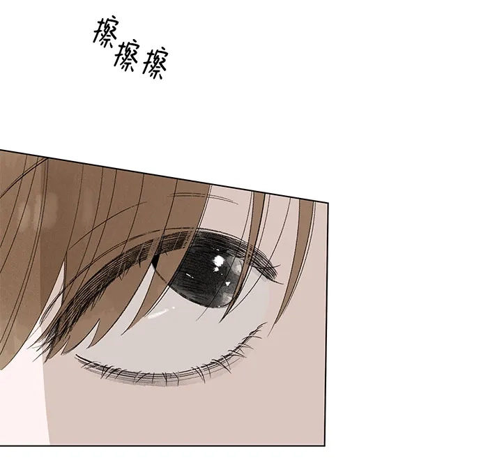 外传05话:毕生愿望是锅巴（5）-恋爱是番茄味-myuri（第25张）