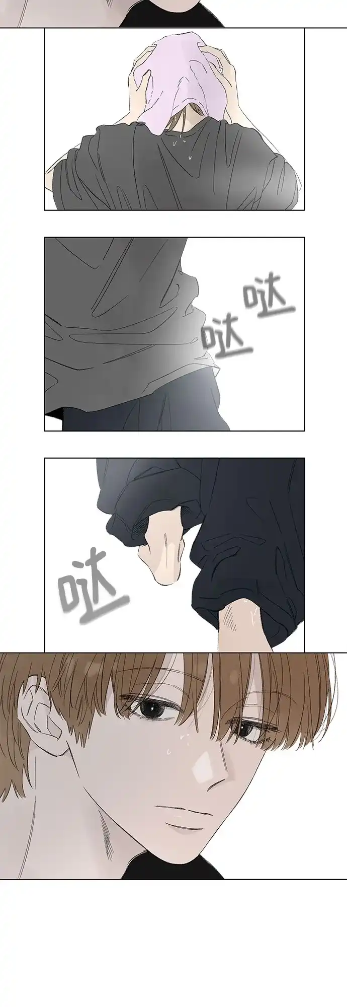 外传05话:毕生愿望是锅巴（5）-恋爱是番茄味-myuri（第33张）