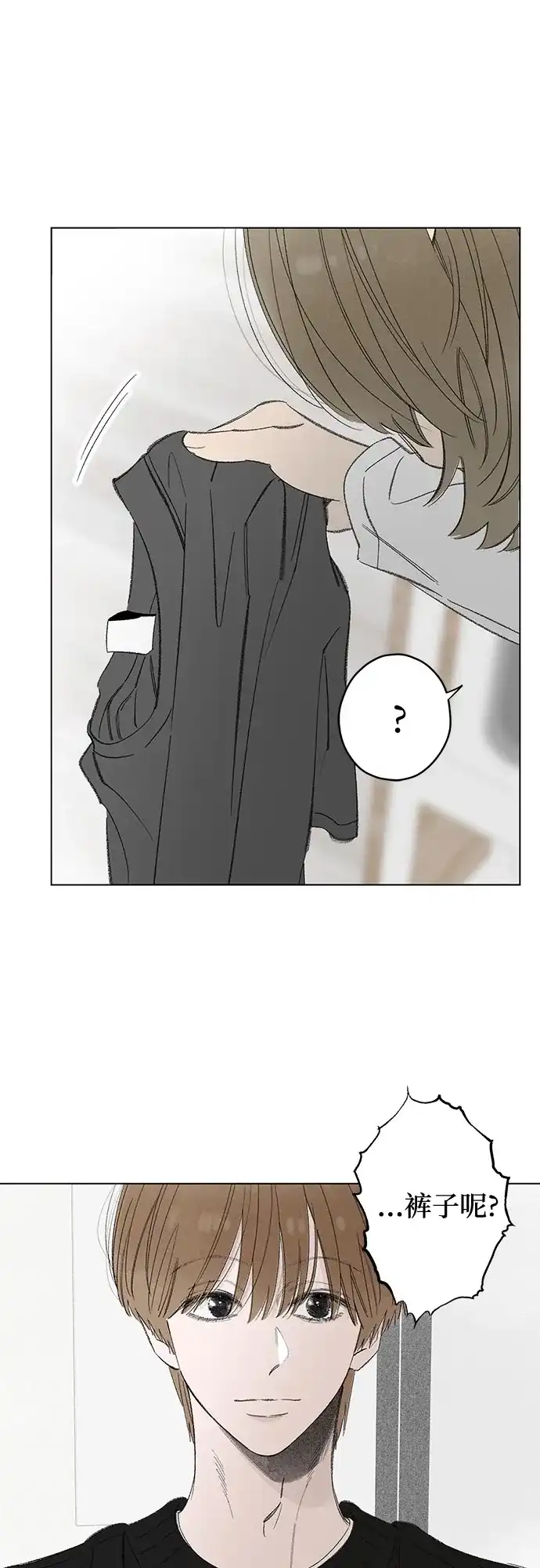 外传05话:毕生愿望是锅巴（5）-恋爱是番茄味-myuri（第20张）