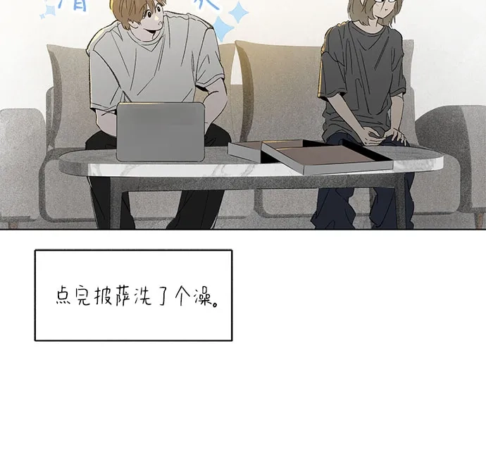 外传06话:毕生愿望是锅巴（6）-恋爱是番茄味-myuri（第4张）
