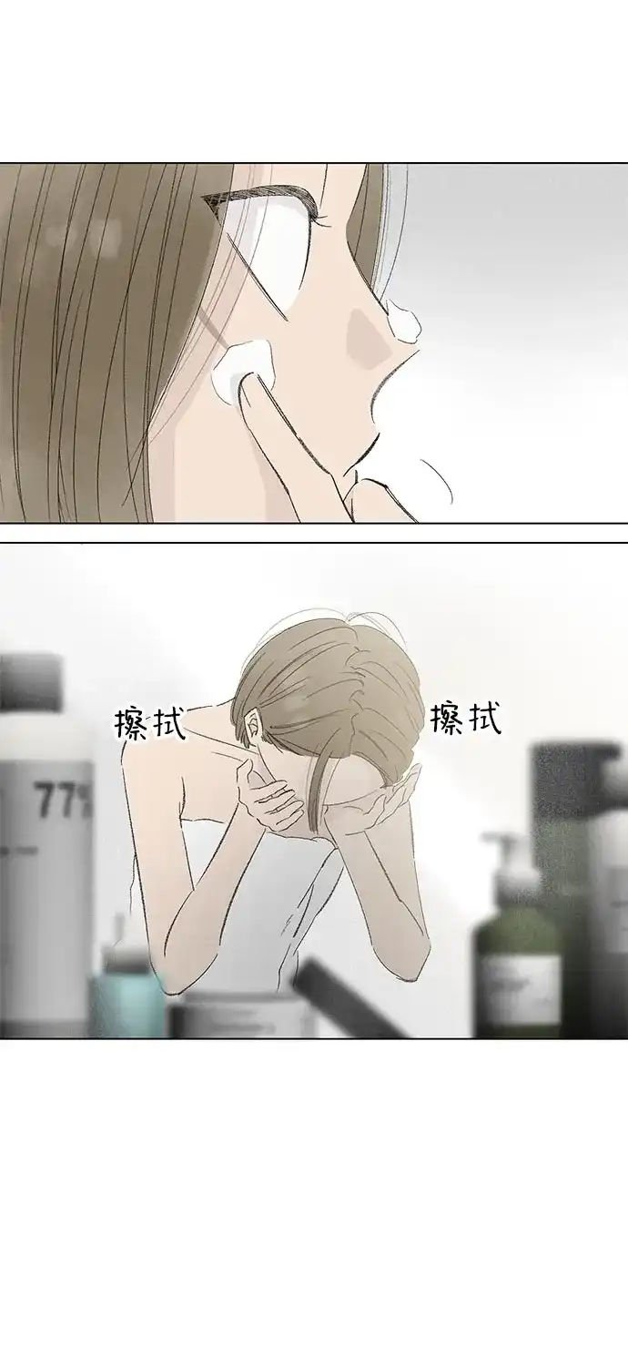 外传08话:毕生愿望是锅巴（8）-恋爱是番茄味-myuri（第11张）