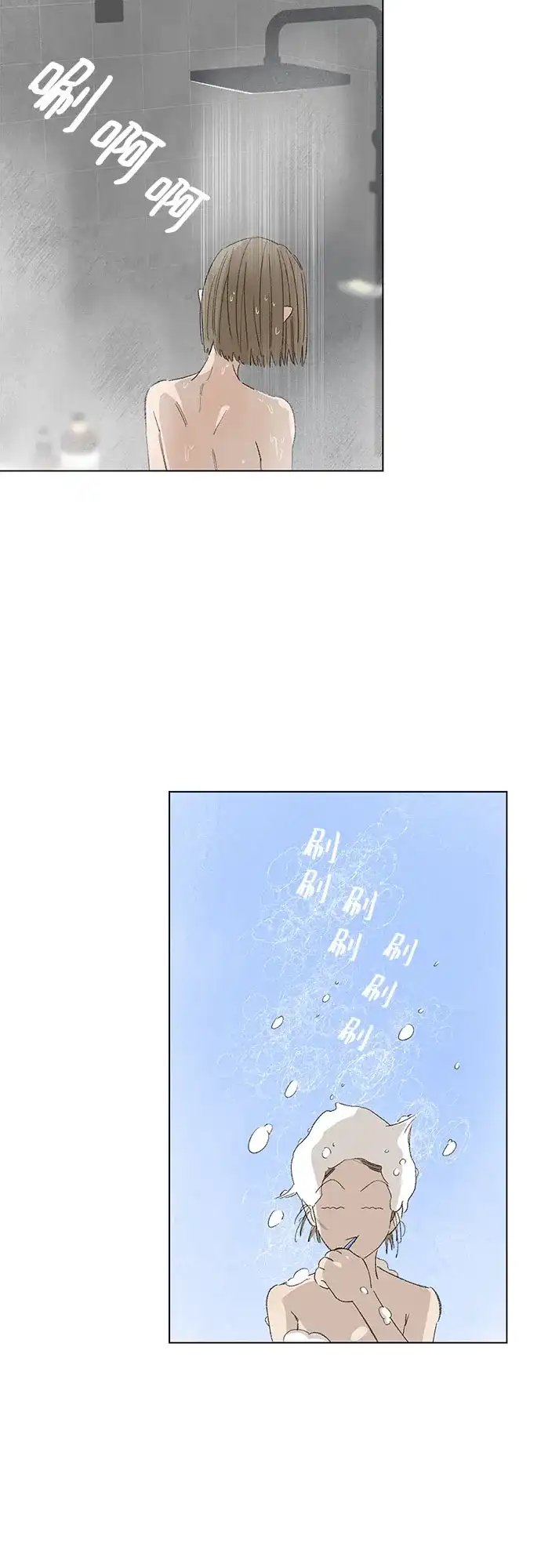 外传08话:毕生愿望是锅巴（8）-恋爱是番茄味-myuri（第9张）