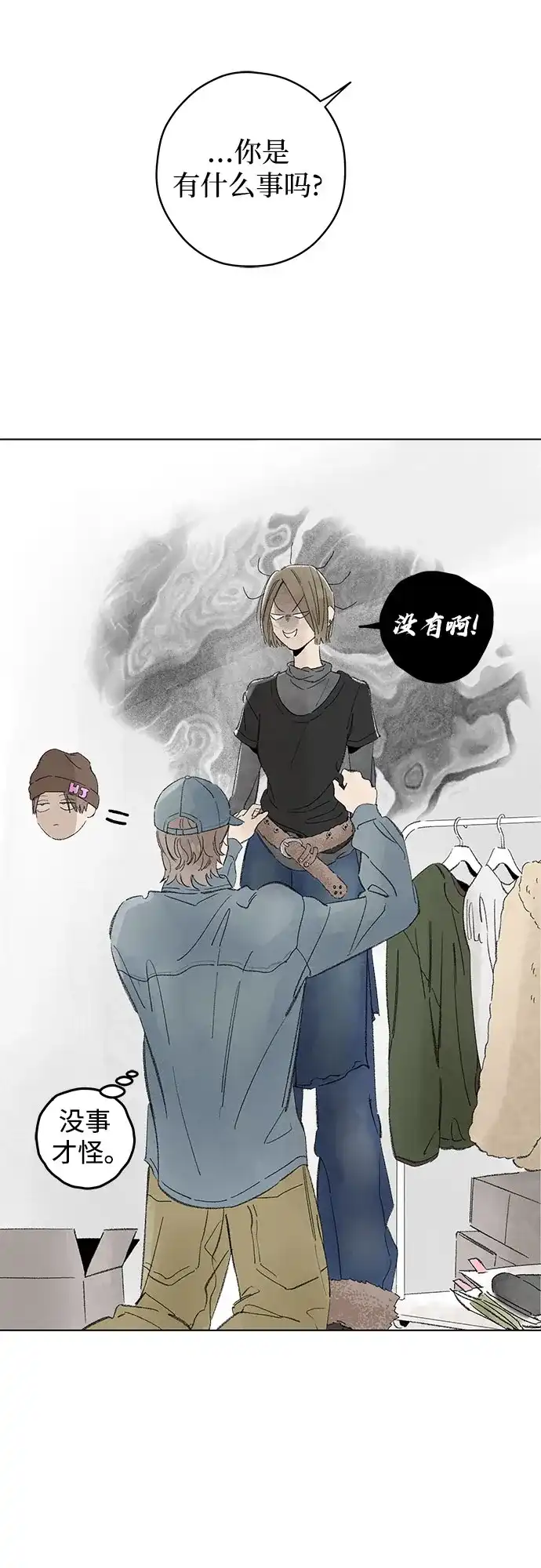 外传11话:毕生愿望是锅巴（11）-恋爱是番茄味-myuri（第8张）