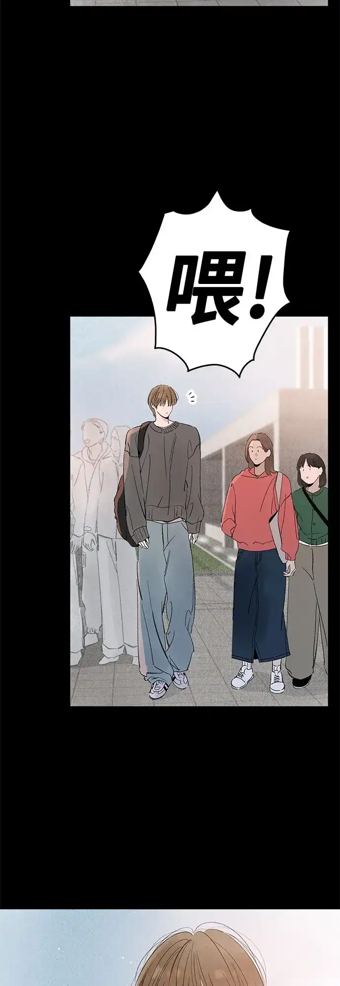 外传12话:毕生愿望是锅巴（12）-恋爱是番茄味-myuri（第3张）