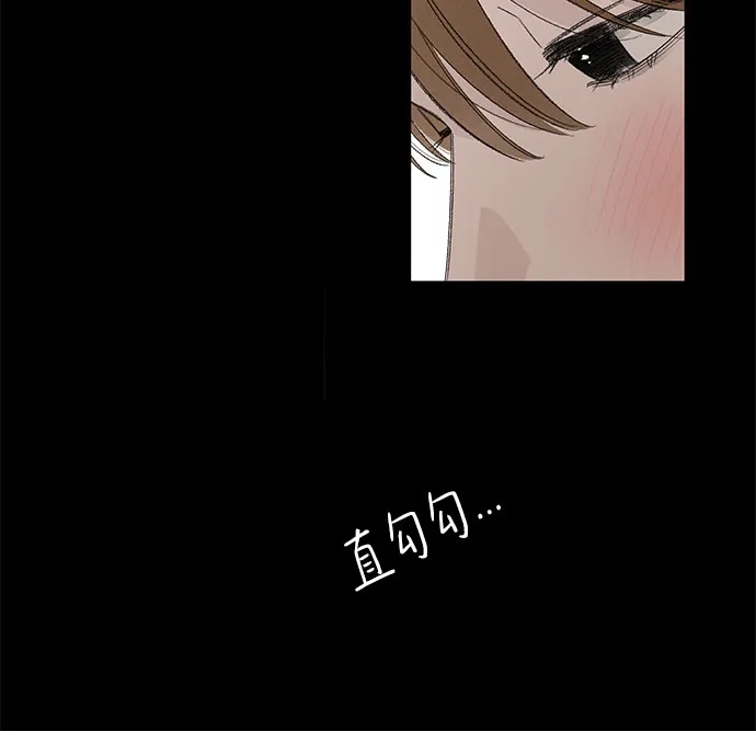 外传13话:毕生愿望是锅巴（13）-恋爱是番茄味-myuri（第15张）