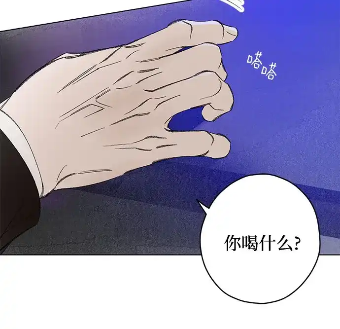 外传13话:毕生愿望是锅巴（13）-恋爱是番茄味-myuri（第23张）