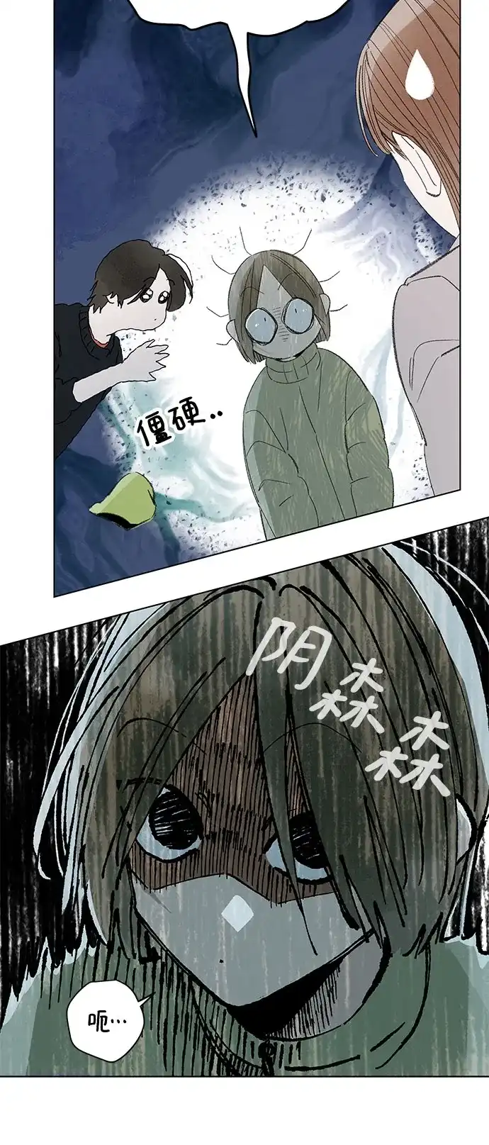外传16话:毕生愿望是锅巴（完）-恋爱是番茄味-myuri（第6张）