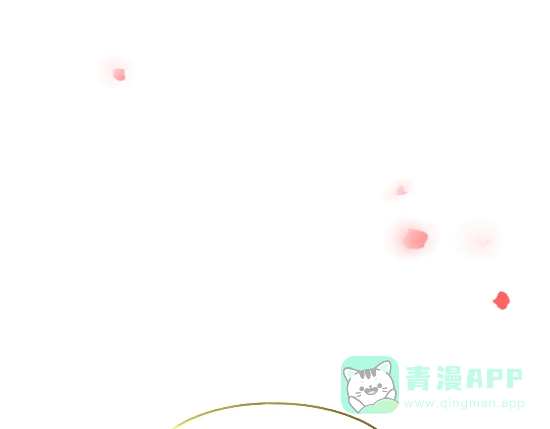 第185话倾心一吻-恋爱手游的男主都很危险-SUOL(主笔) + Gwon Gyeoeul（原著）（第1张）