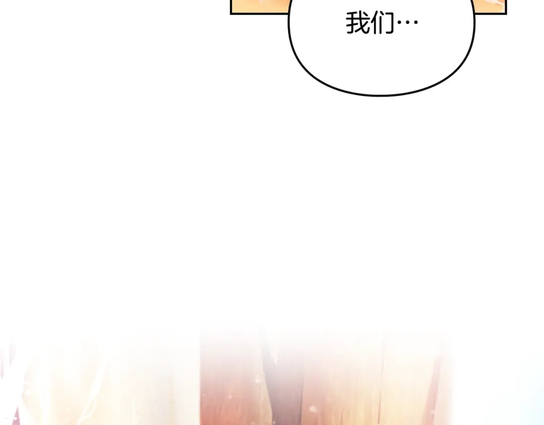 第186话准皇太子妃-恋爱手游的男主都很危险-SUOL(主笔) + Gwon Gyeoeul（原著）（第4张）