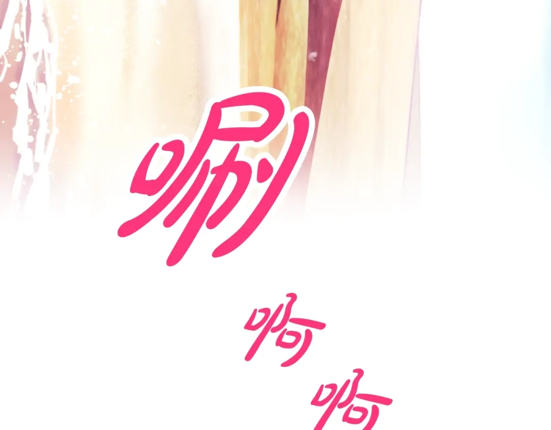 第186话准皇太子妃-恋爱手游的男主都很危险-SUOL(主笔) + Gwon Gyeoeul（原著）（第7张）