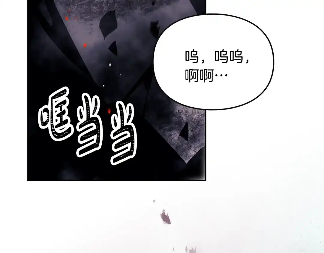 第193话都结束了-恋爱手游的男主都很危险-SUOL(主笔) + Gwon Gyeoeul（原著）（第3张）