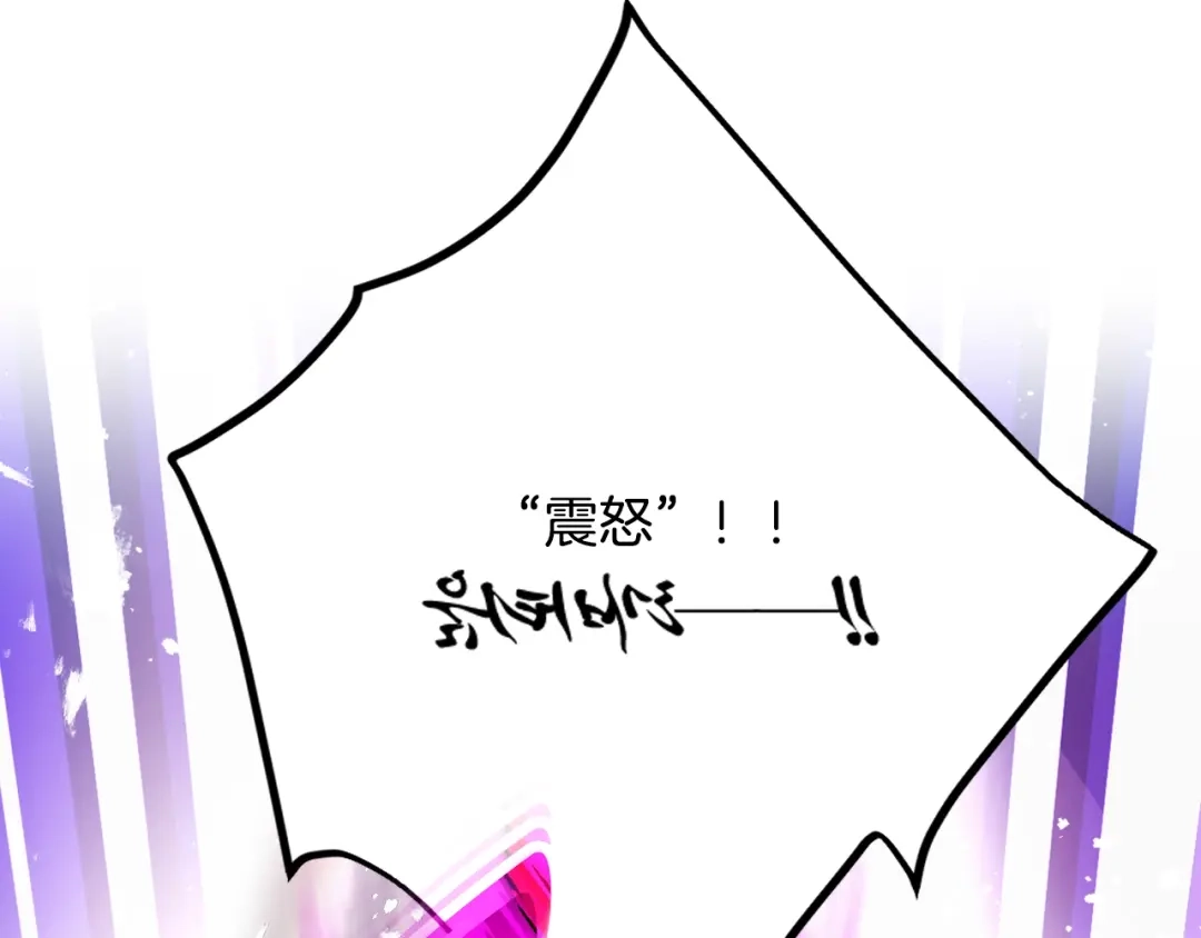 第194话按你的意思来-恋爱手游的男主都很危险-SUOL(主笔) + Gwon Gyeoeul（原著）（第5张）