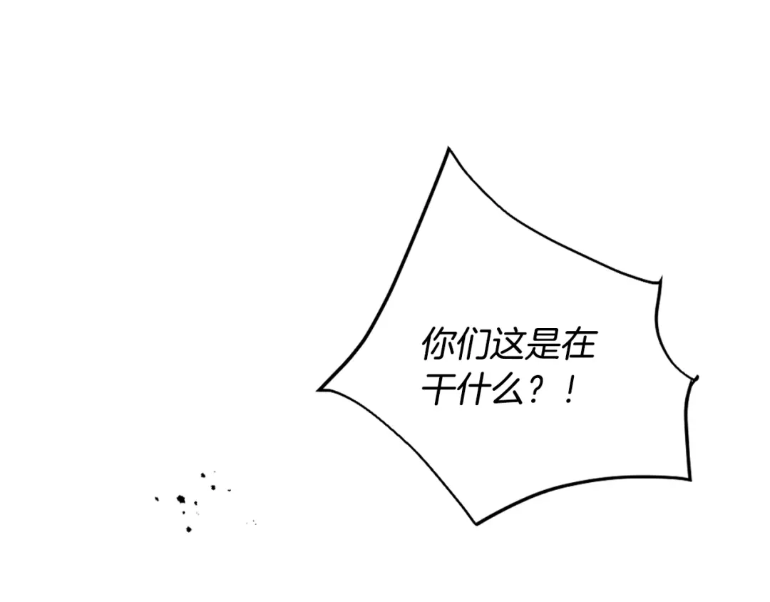 第197话那不是我的真心-恋爱手游的男主都很危险-SUOL(主笔) + Gwon Gyeoeul（原著）（第1张）
