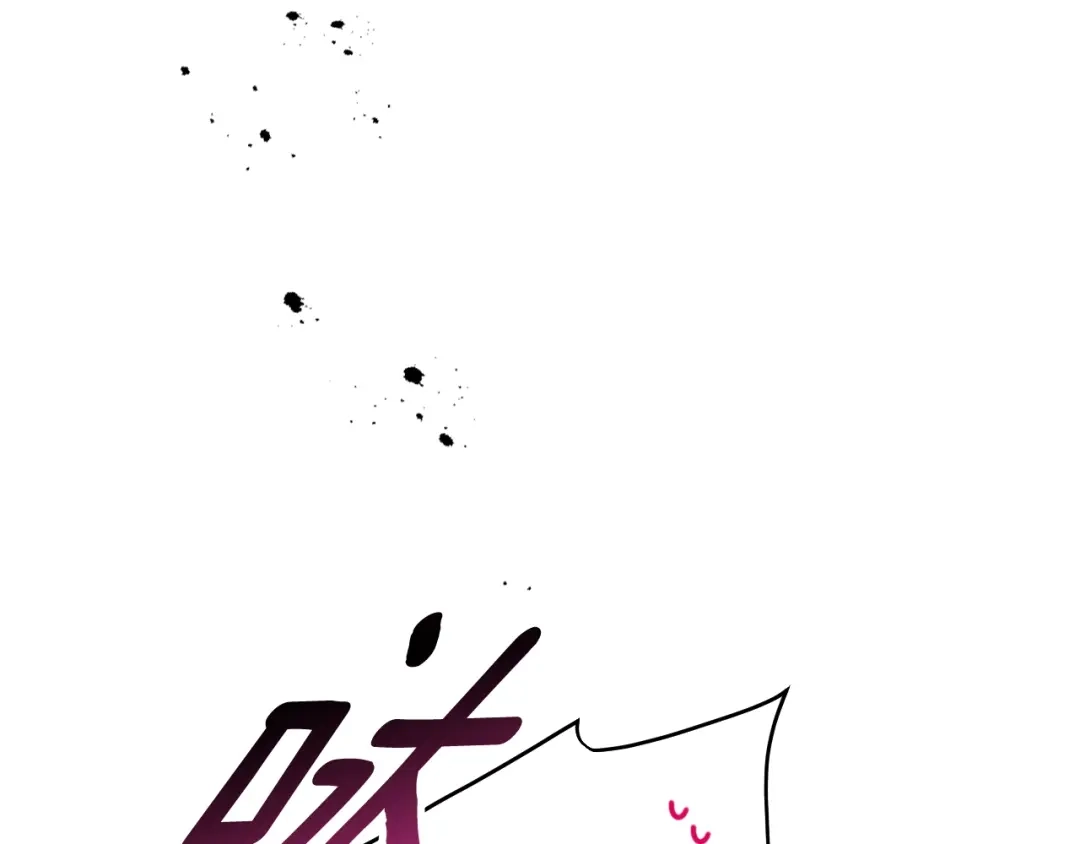 第197话那不是我的真心-恋爱手游的男主都很危险-SUOL(主笔) + Gwon Gyeoeul（原著）（第2张）