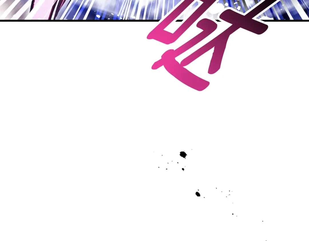 第197话那不是我的真心-恋爱手游的男主都很危险-SUOL(主笔) + Gwon Gyeoeul（原著）（第5张）