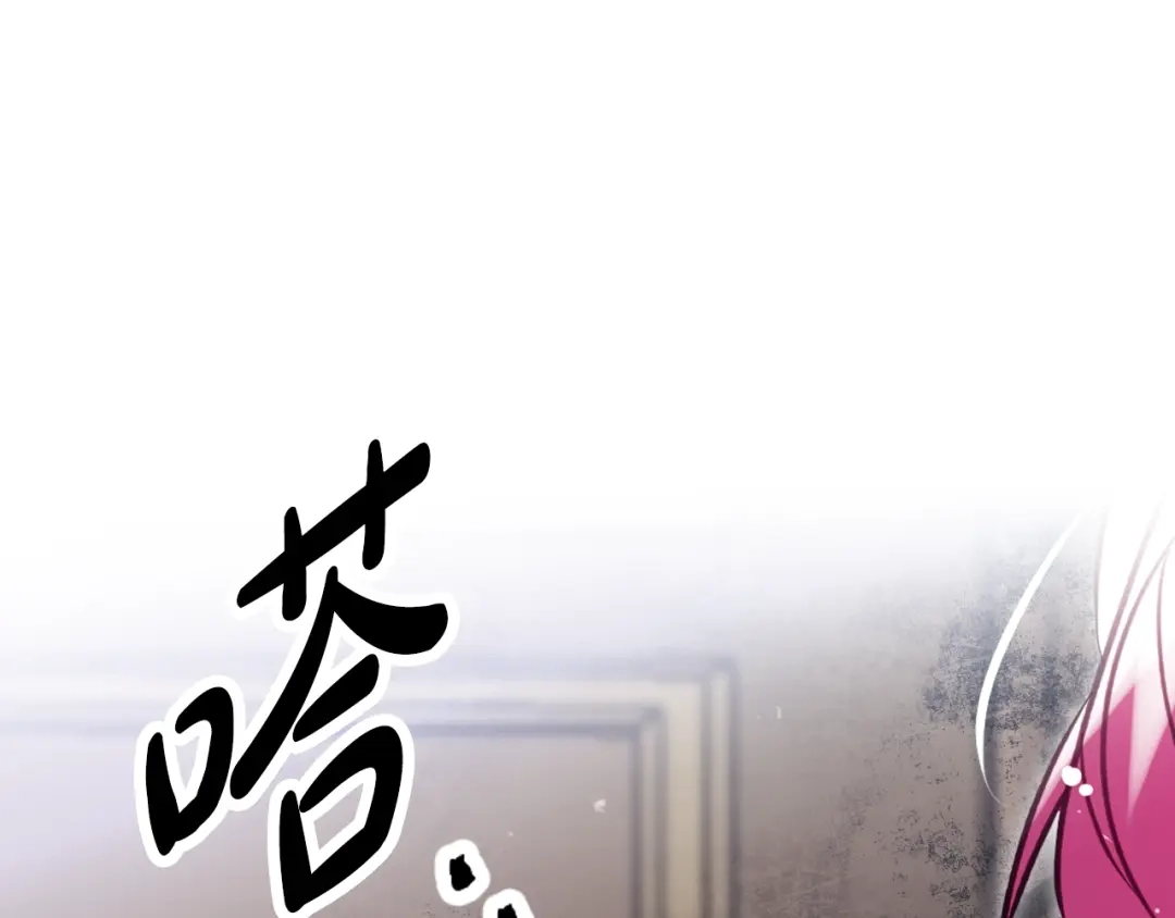 第201话偏执的骑士-恋爱手游的男主都很危险-SUOL(主笔) + Gwon Gyeoeul（原著）（第5张）