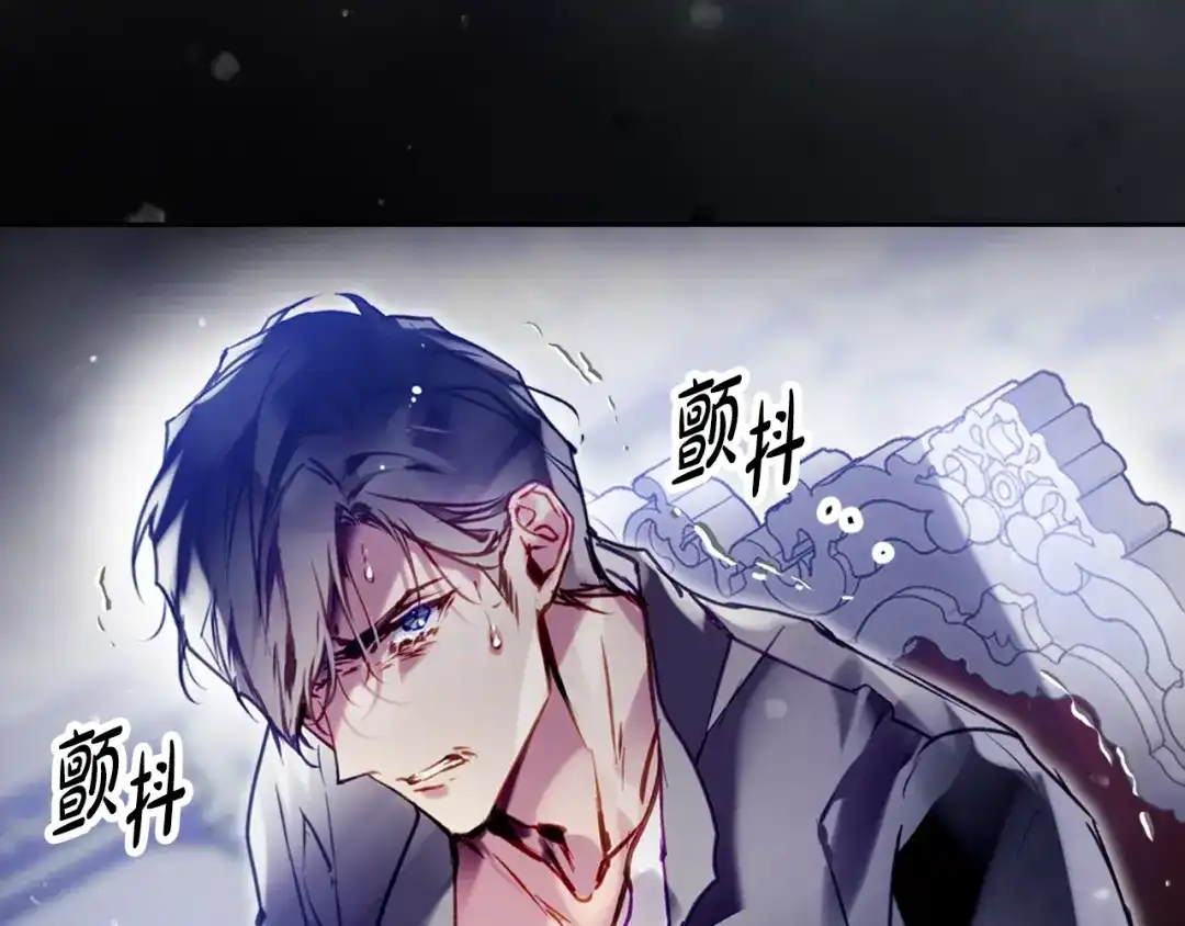 第203话顺利逃脱-恋爱手游的男主都很危险-SUOL(主笔) + Gwon Gyeoeul（原著）（第9张）