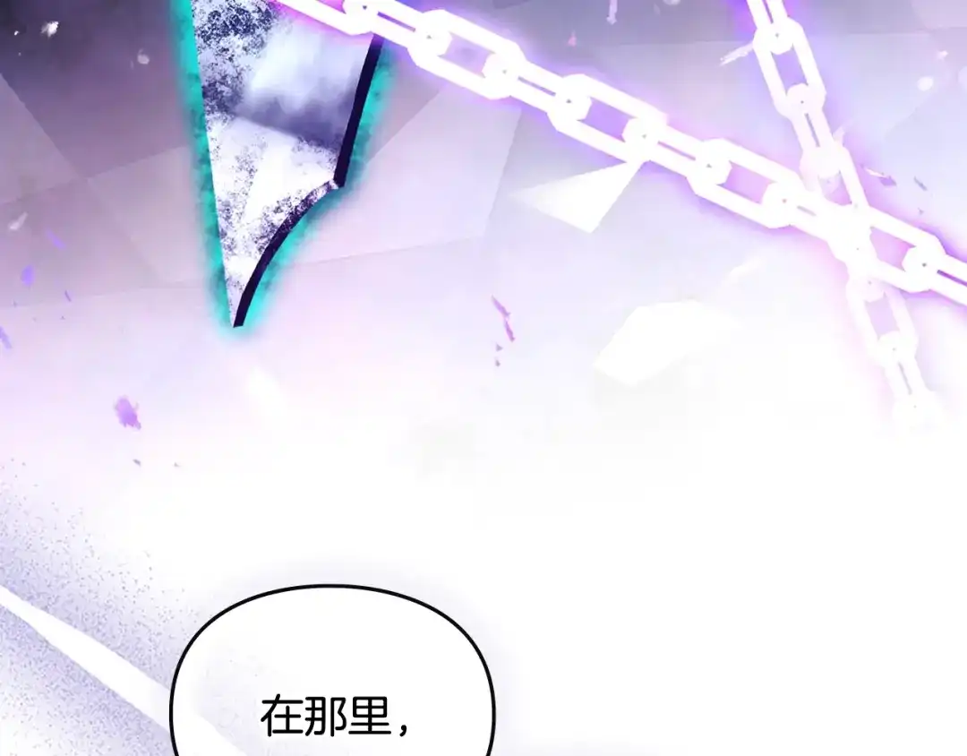 第204话最后一战-恋爱手游的男主都很危险-SUOL(主笔) + Gwon Gyeoeul（原著）（第7张）