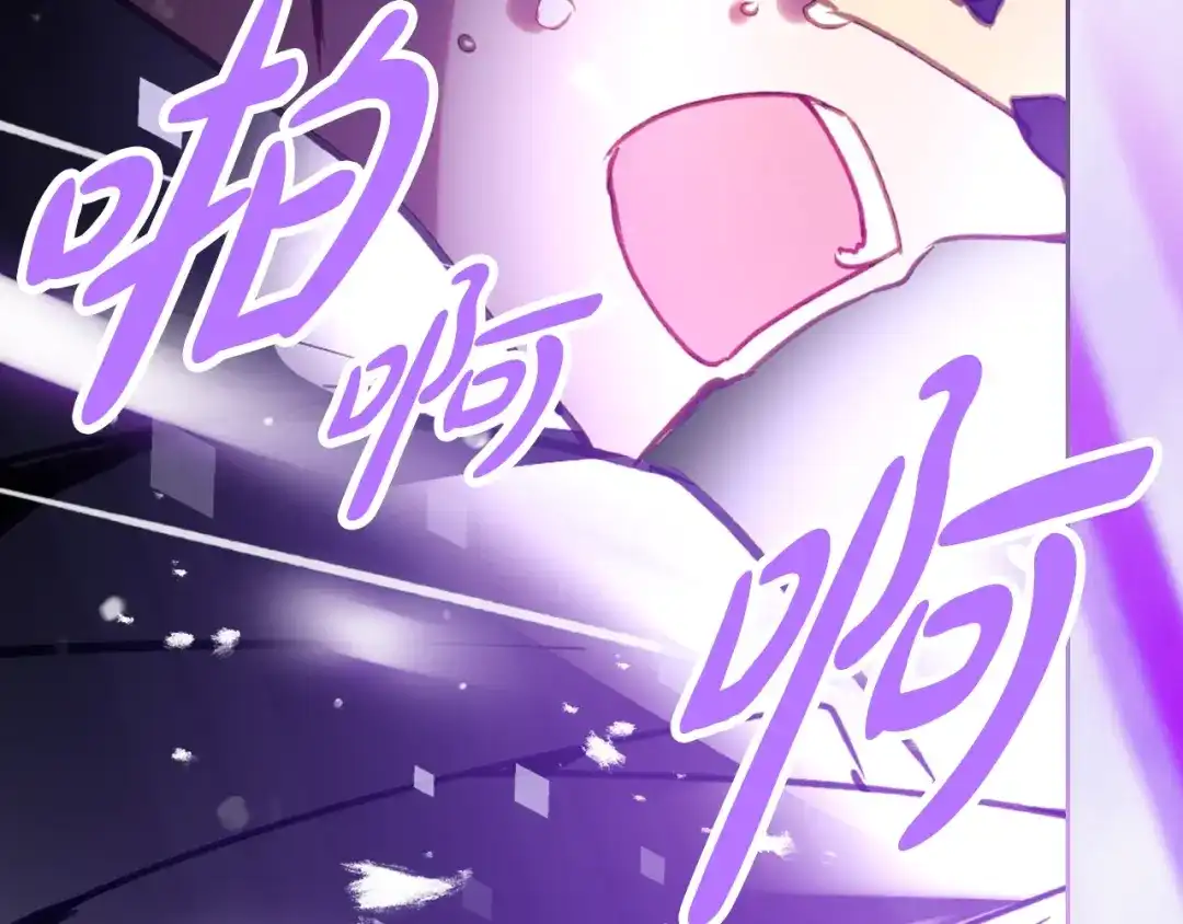 第206话前往真正的战场-恋爱手游的男主都很危险-SUOL(主笔) + Gwon Gyeoeul（原著）（第21张）