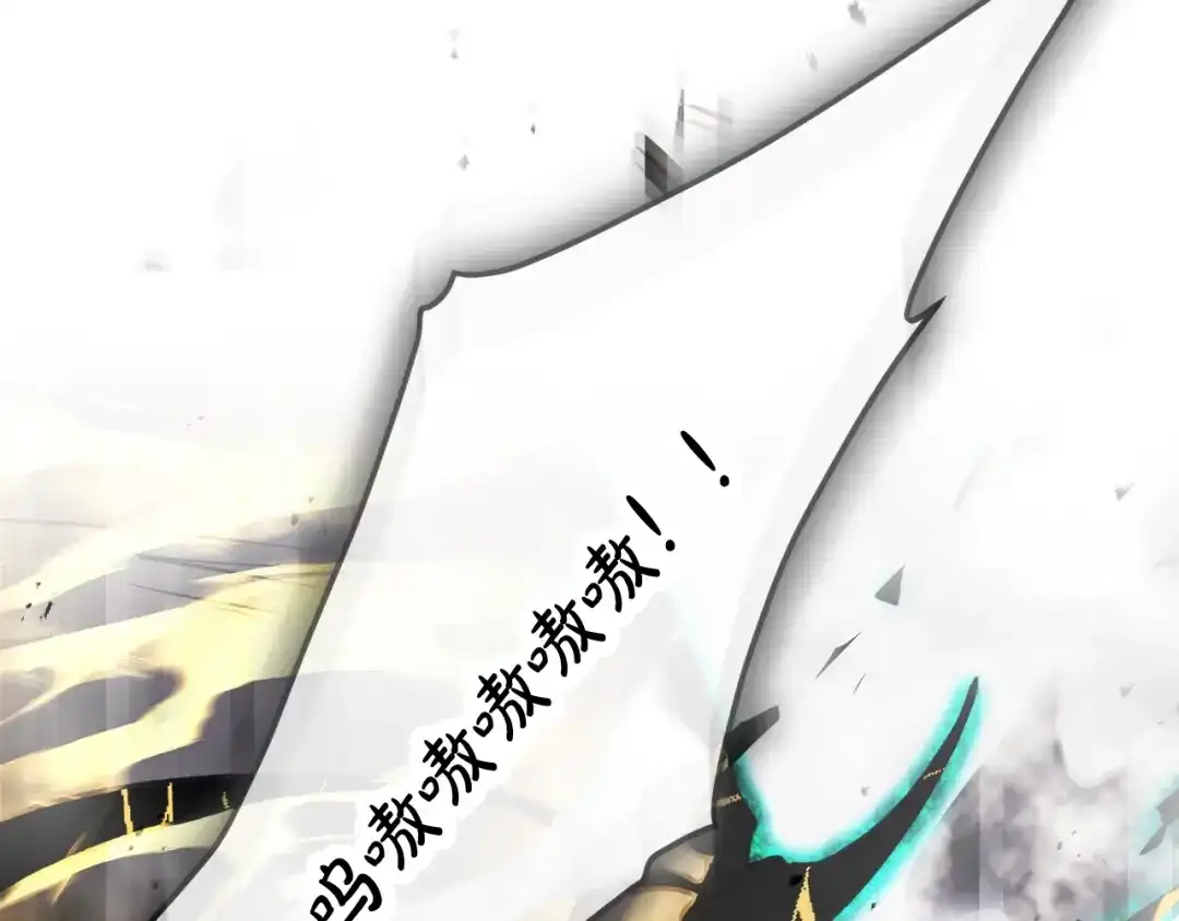 第207话分头作战-恋爱手游的男主都很危险-SUOL(主笔) + Gwon Gyeoeul（原著）（第5张）