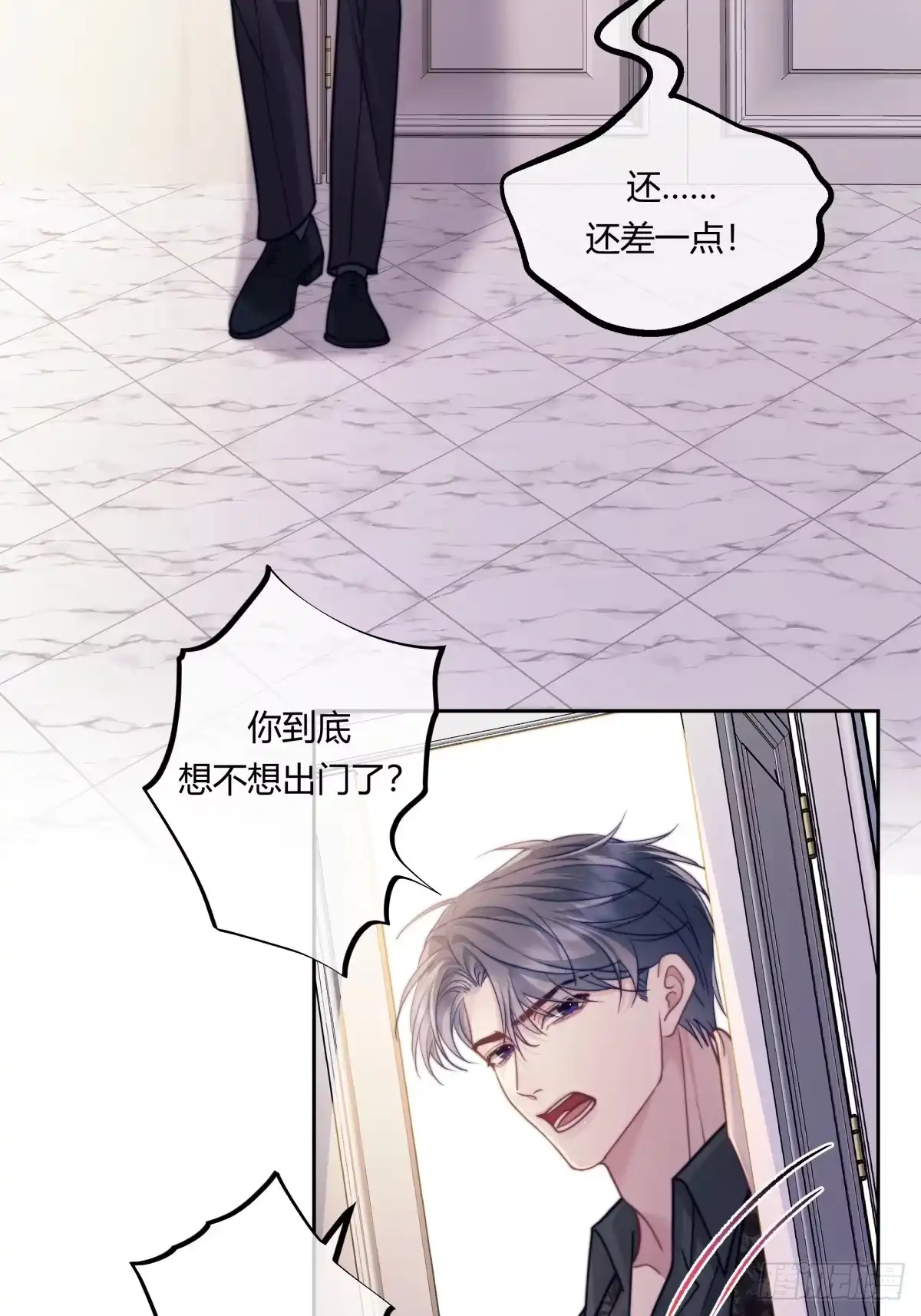 14-两个人的四角恋-超级猫文化（第12张）