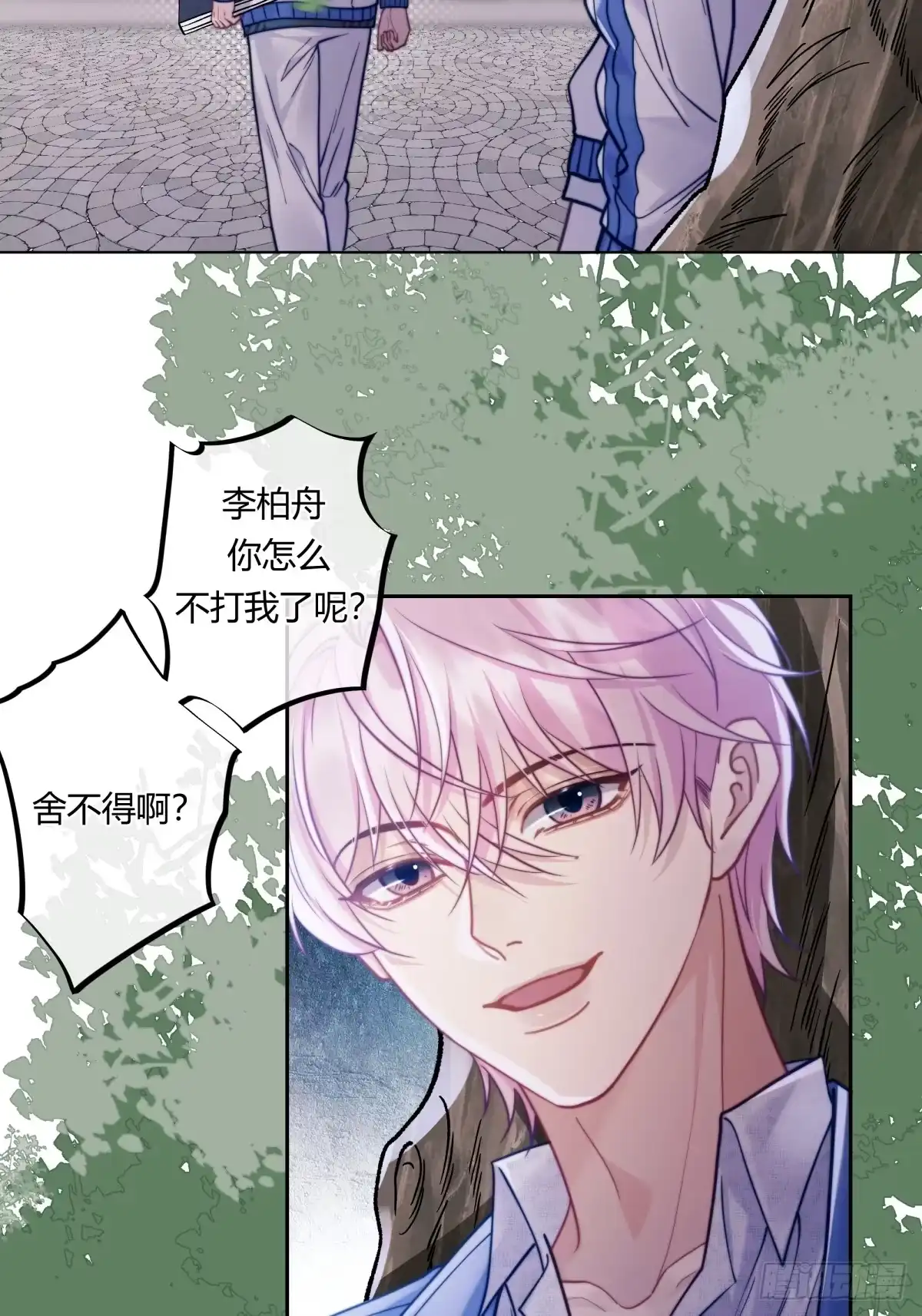 14-两个人的四角恋-超级猫文化（第7张）