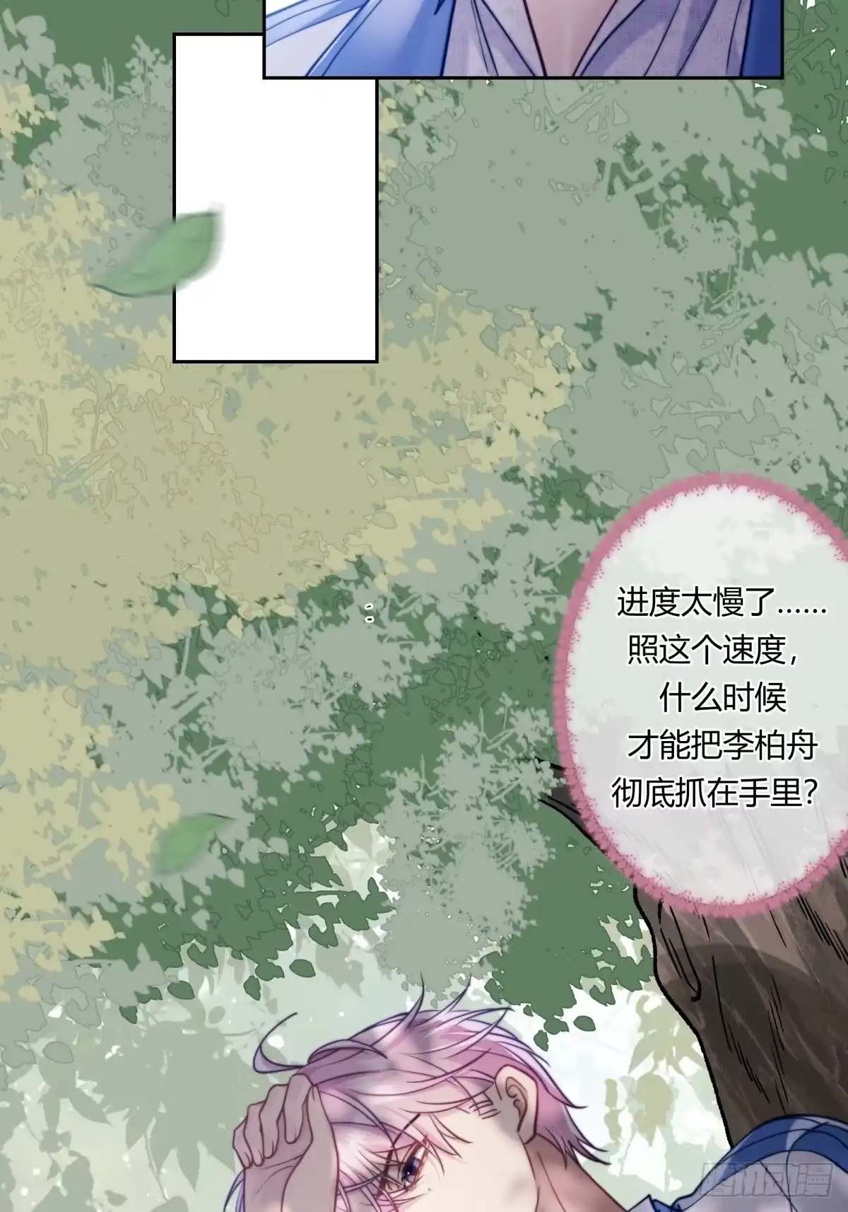 14-两个人的四角恋-超级猫文化（第8张）
