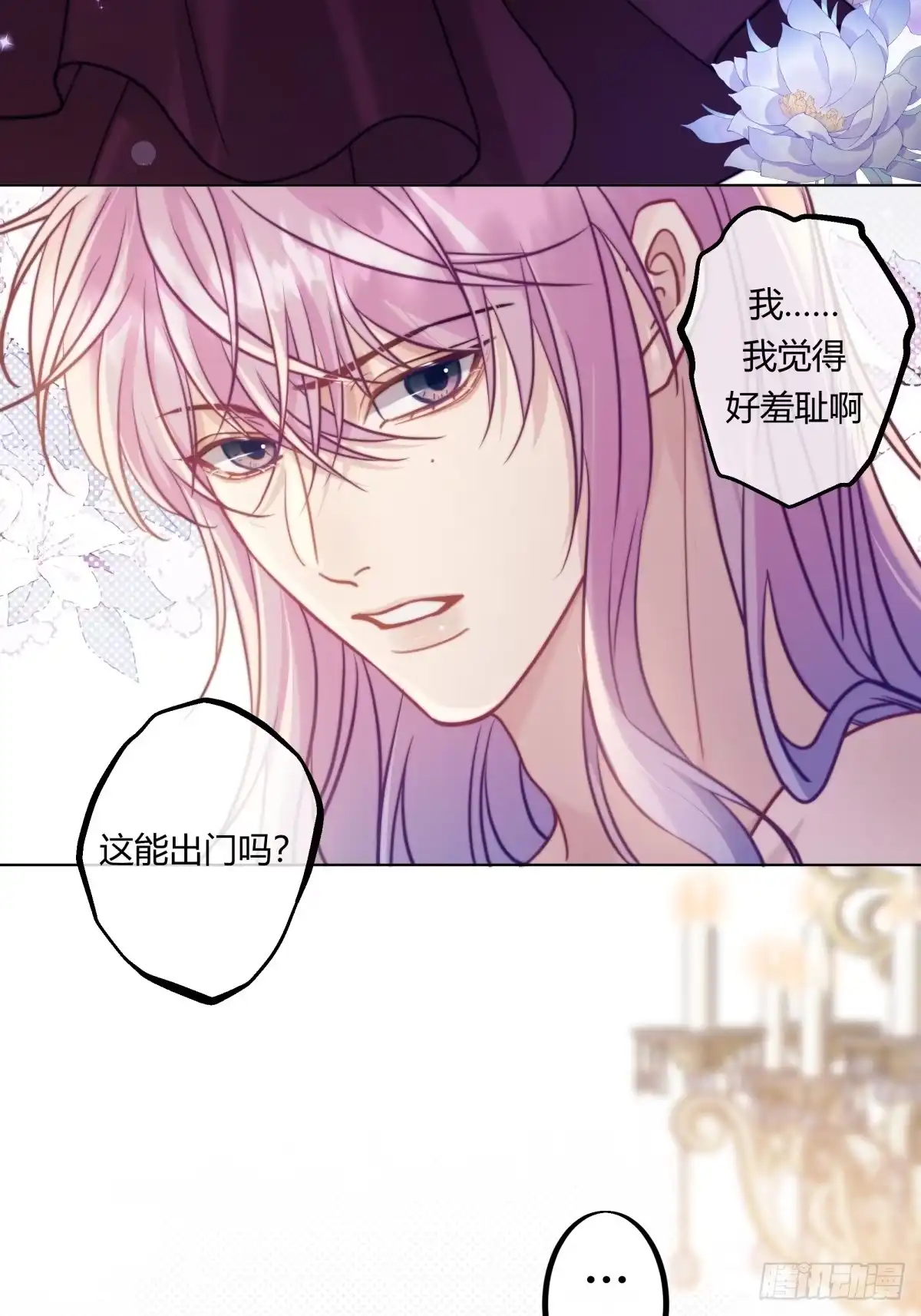 14-两个人的四角恋-超级猫文化（第15张）