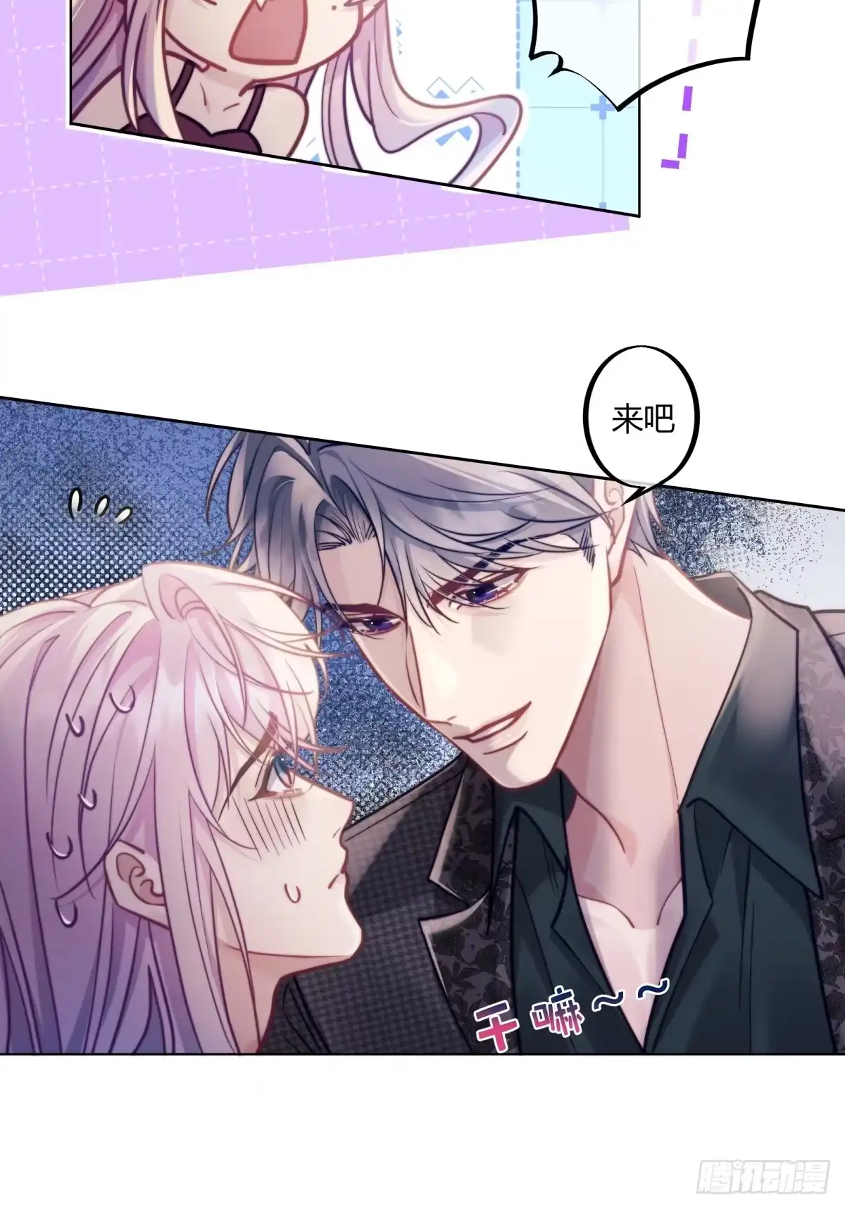15-两个人的四角恋-超级猫文化（第15张）