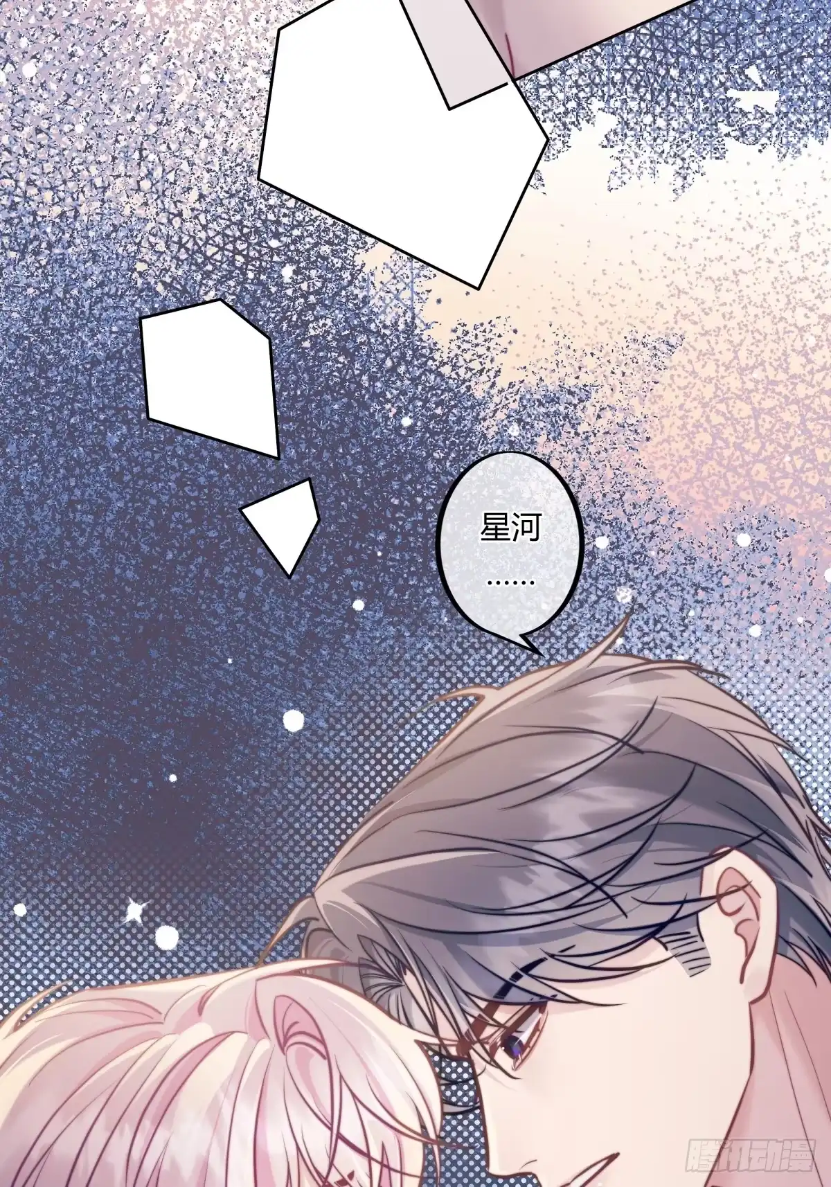 15-两个人的四角恋-超级猫文化（第25张）