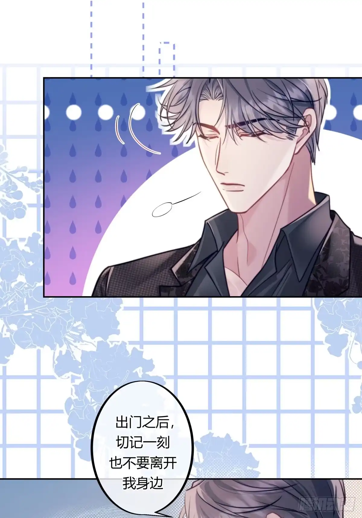 15-两个人的四角恋-超级猫文化（第27张）